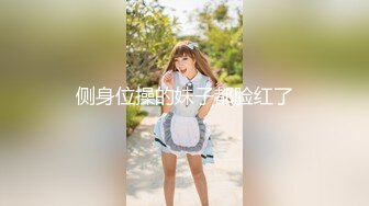 极品福利姬美女 仙仙小草莓高价私定自慰压缩版视频福利合集 [40V] (21)