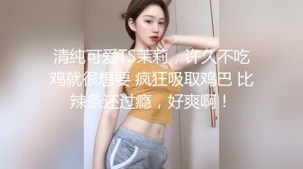 【中文对白 ✨OnlyFans福利资源】⭐yuzukitty⭐国产福利姬内容质量不错 有少许多为长视频 有玩偶那味了