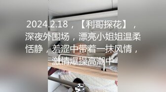 一边口交被操一边跟网友打电话撩骚，恋丝尤物【不屈浴巾】无套内射丝足高跟女神