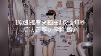 國產AV 精東影業 JDTY011 爆操我的嫩逼小騷妹妹 林玥玥