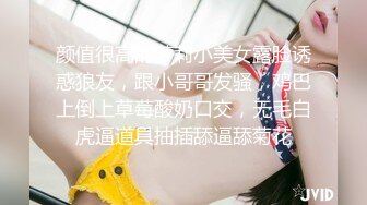 出租屋轻熟女露脸啪啪做爱，销魂吃龙筋，女上位无套狠狠抽插，高潮后不过瘾自己再自慰