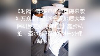 ❤️❤️漂亮小姐姐，炮击抽插骚穴3，双镜头拍摄，插的小穴好湿，跳蛋双管齐下，美腿高跟鞋，很是性感