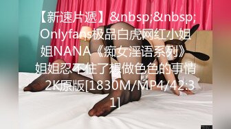 ✿御姐小少妇✿你的女神，我的狗,侧入其实夹的非常紧双腿之间的摩擦很强烈！唯一的缺点就是插入不会太深