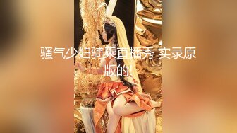 STP28749 极品网红美女奶油草莓！浓妆性感妖艳！一身红装红丝袜，振动棒抽插无毛骚穴，快速猛捅好骚