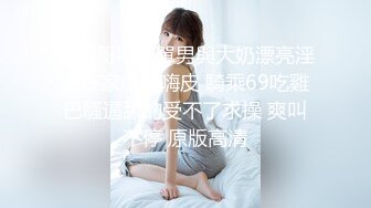 【极品反差眼镜嫩妹】高颜C罩杯眼镜反差嫩妹『九九』化身性奴小骚母狗 脸穴同框 期待哥哥的大肉棒进入到身体 (15)