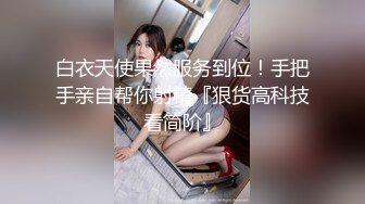 麻麻传媒MT-013性冷娇妻奴性激发-艾艾