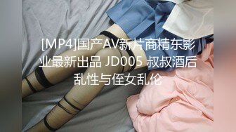 乌托邦WTB-003 软萌店员不可说的肉便器超级服务 这个VR太真实 洁咪