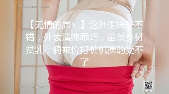 妖中极品Ts鬼鬼：很容易前列腺高潮的美人鱼，黑丝、肛交、喷尿尿，喷精液，收藏佳品，菊花灿烂！