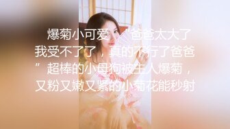 可爱温柔女软软在奶子吃的美味抠逼接吻劈开大腿随便后面操爱液射了一脸1080P高清020120_968