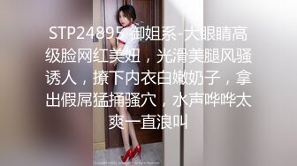 [MP4]STP32134 清纯反差小骚货福利来了！兄弟的极品小娇妻被我内射，还毫不知情，刺激约炮，软萌乖巧的外表私下如此反差 VIP0600