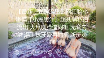 【新速片遞】商场女厕连续两次拍到同一个美女阴毛刮的很干净的小肥鲍[144M/MP4/01:19]