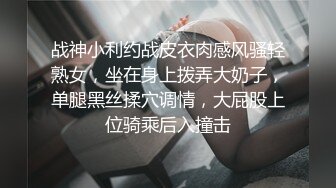 渔网丝袜美女内裤嘞逼重口刺激一只手插屁眼俩黑鬼超长鸡巴双插阴道菊花太狠了