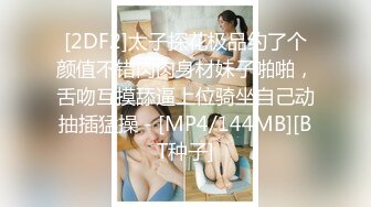 【极品❤️白皙女神】究极大长腿✨ 5.20最美淫物兔女郎长腿丝袜控 S型曲线爆乳蛮腰 爆艹输出极品货色 太上头了