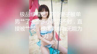 《最新核弹❤️重磅》E嫂的秘密花园！推特极品巨乳反差婊丰满耐操女神【家有E妻】最新VIP福利，KTV淫乱4P互动同吸三根轮番上场