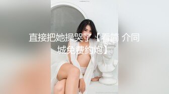 【究极核弹❤️淫荡母狗】极品网红『美杜莎』七月最新付费私拍《制服反差女主播》制服高跟诱惑爆操高潮  (2)