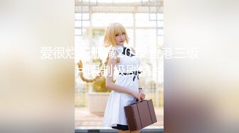 脱光了衣服，身材和颜值 让人眼前一亮的极品外围高颜值女神