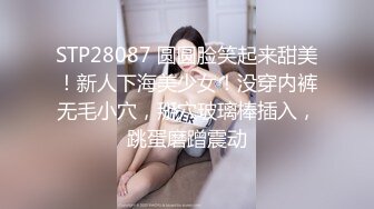 超顶清纯JK白丝妹妹《妹妹同居生活》在学校内做爱 楼梯间赤裸淫交 太刺激了