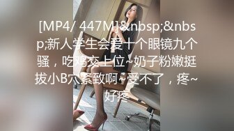 晚上加班吃宵夜灌醉未婚女同事蒙着眼睛把她下面摸出水性奋后主动吃鸡巴做爱