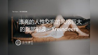 【婴儿】新人高中学妹下海，好纯好漂亮，你就说嫩不嫩吧。妥妥的校花型，白浆量大溢出，配上懵懂眼神 (1)