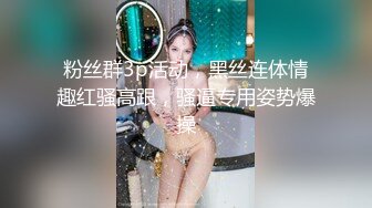 后入骚货熟女