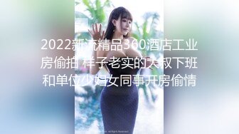 ⚫️⚫️【12月绝版福利③】，实力堪比岛国女优，推特吸精女王【淫妻小鑫】巅峰之作，首次6P群交、口交