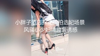 【新片速遞】&nbsp;&nbsp;《台湾情侣泄密》比明星还要美的空姐被已婚机长吃掉[716M/MP4/18:42]