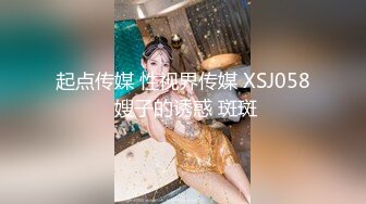 最新推特露出系网红女神FMiu00大尺度性爱私拍粉丝群流出 完美啪啪露出 高清私拍101P 高清720P原版姐妹篇