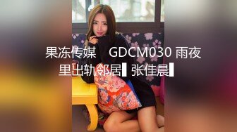 kcf9.com-200 - 华人网黄刘玥闺蜜「Fanny Ly」「李月如」OF私拍 把玩具肉棒把兔女郎的小穴插得湿透了