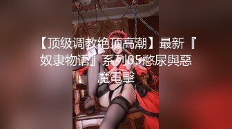 ❤️❤️G罩杯大奶骚货，居家约炮操逼，巨乳洗面奶，穿上黑丝骑乘位，边操边揉奶，乳交炮友爽死