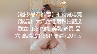 《横扫外围圈》二师兄小胖约炮说话声音温柔的整胸美女啪啪很久都没射让妹子用手撸高清无水印版