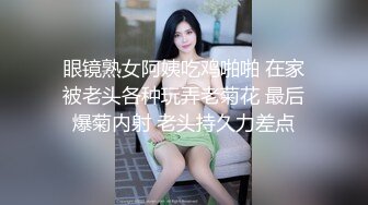 雙飛狂操兩位人妻爽死了