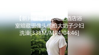 麻豆传媒最新制作-《淫寓》哥俩顶尖4P对决 美乳女神雪千夏 黑丝女神凌薇