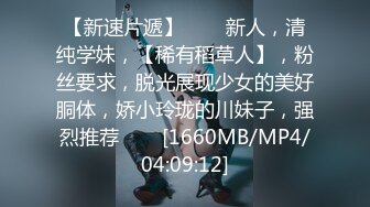 【新片速遞】气质高挑美女名模身材海外平台老金，表情绝对的戏精，道具被刺激语无伦次的高潮[702M/MP4/45:00]