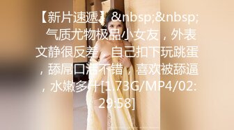 [MP4/ 5.93G]&nbsp;&nbsp;李总探花_啪啪_有钱人下班可以找女人玩，极品清纯反差大专生