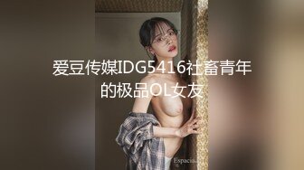 .白金泄密传媒播音系学生妹被土豪调教变成母狗[RF/MP4/1008MB]