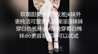 浪荡小骚妇颜值不错身材好，勾搭小哥激情啪啪