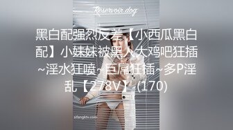 【巨乳网红】极品爆乳美女〖猪猪侠』高价收购露点福利流出 爆乳美女肆意玩弄 完美露脸 高清720P版