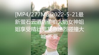 [MP4]STP25760 极品瑜伽老师约炮帅哥粉丝穿着开裆黑丝被多次内射 VIP2209