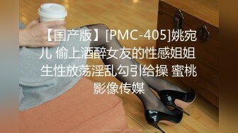 PME-049 林曼芸 恋态公公下药玷污媳妇 迷奸青春肉体淫叫求饶 蜜桃影像传媒