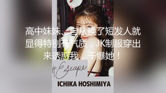 酒店干人类高质量女性C罩杯粉粉乳房,娇喘声声勾魂摄魄,极品骚货必须满足