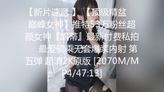 【爱情丶故事】网聊良家人妻，洗个澡继续第二炮