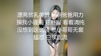 STP28765 紧接肉感外围骚女，埋头舔骚逼好多水，跪地舔屌插嘴，怼着骚穴爆操