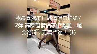 酒店女公關_情慾酒店二段式性愛