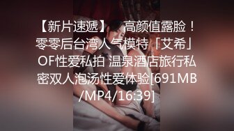 ⭐风骚女教师⭐补习教师为了赚外快接单酒店打炮很主动的把大奶子露出来玩弄，肉色丝袜撕个洞洞就能插进去了，骚逼真会玩.mp4