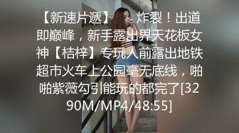 先露出 后野战女女