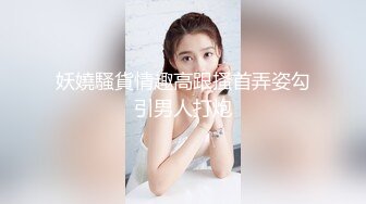 ✿白嫩清纯女友✿柔软娇嫩美少女表面一脸淑女样 床上一股骚气样 就是反差，对着镜子被大鸡巴哥哥打桩后入！