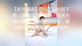 [MP4/ 1018M]&nbsp;&nbsp;经典又纯又欲眼镜妹返场 脱掉衣服就是插嘴 翘起屁股带着眼镜操 侧入打桩抽插猛操 搞到受不了