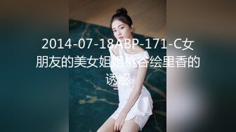 国产CD系列美艳伪娘小乔女仆装被羞耻玩弄嫩菊 坐骑鸡巴前后晃动搞的主人很是舒服