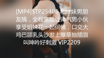 [MP4]STP32041 逼毛很多的美女少婦誘惑狼友，聽狼友指揮脫光了玩弄騷穴，道具抽插騷逼，讓大哥玩弄騷奶子，撅著屁股玩騷逼 VIP0600