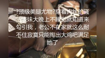 房东出租屋装监控,多镜头窥视大学生隐私